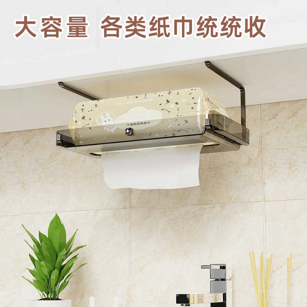 吊柜纸巾盒厨房用橱柜悬挂置物架倒挂多功能湿巾收纳抽纸盒支架
