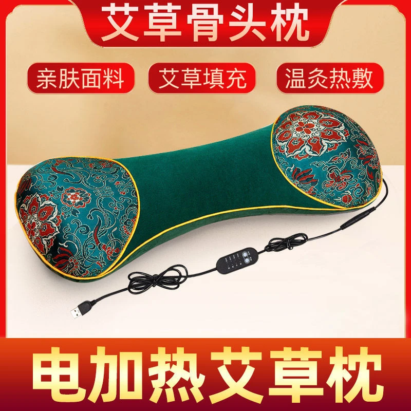 绒布加热颈椎枕南阳三年陈艾填充舒适透气（绿色）