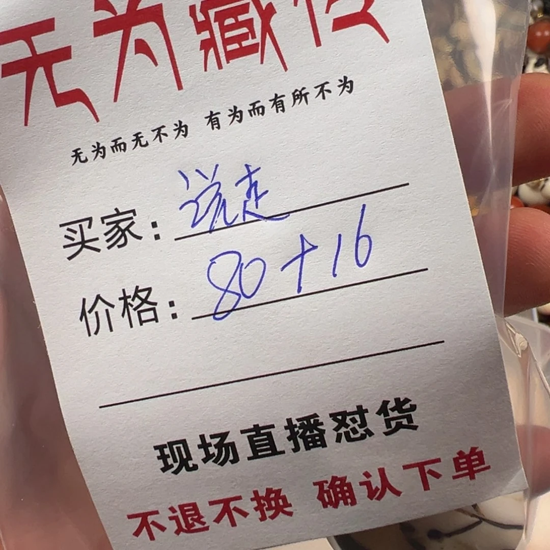 说***行星月菩提吊坠项链