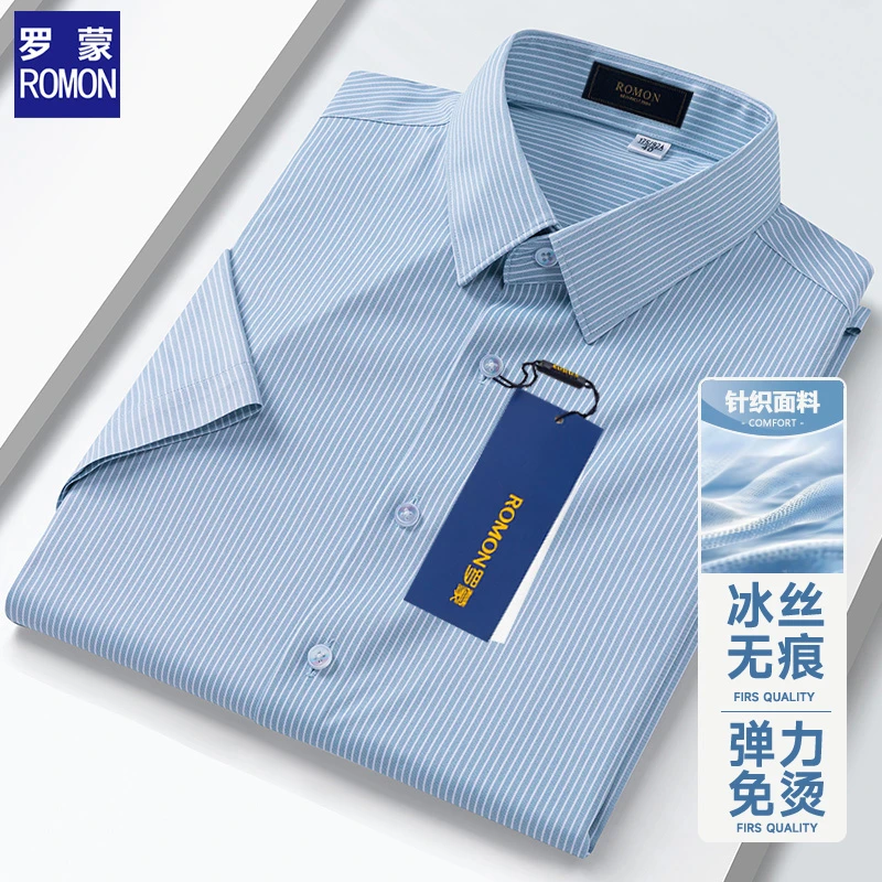 罗蒙夏季短袖衬衫免烫抗皱夏季轻奢韩版宽松大码商务休闲半袖衬衣