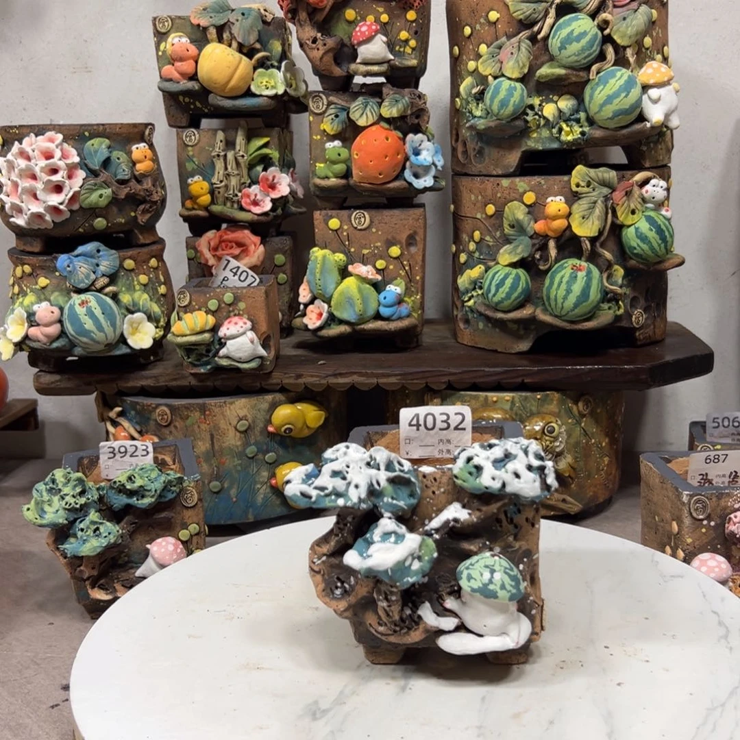 4032 号，口7.5高9.5雨田