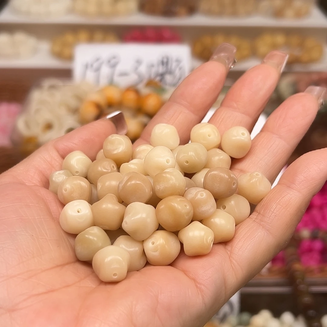 菩提根/象牙果手串微瑕卡12马卡龙星星50颗