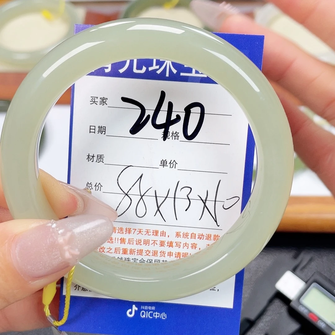 未镶嵌手镯和田玉