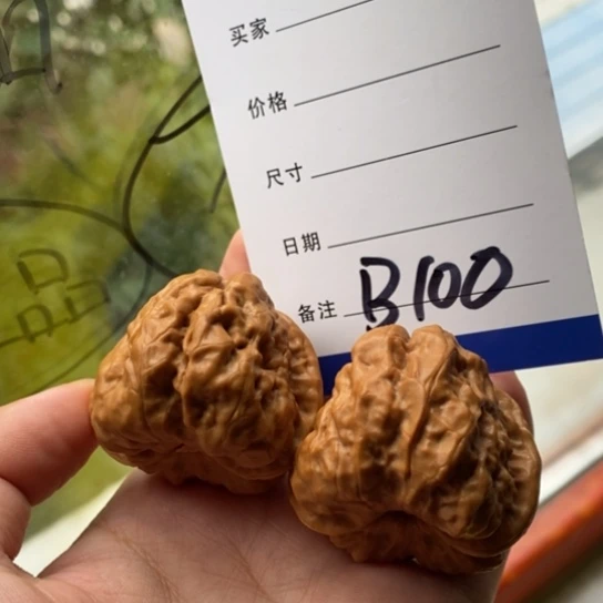 D***.文玩核桃吊坠41蛤蟆头