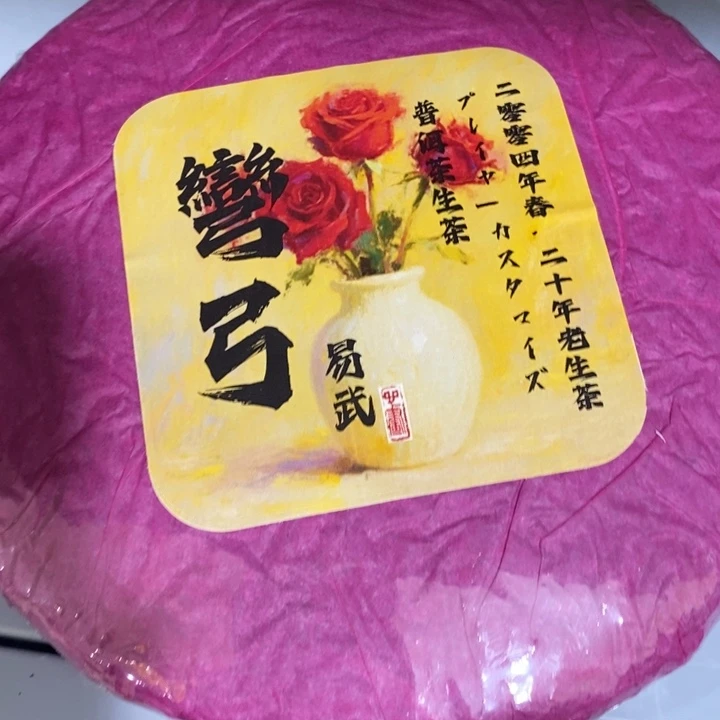 ———————————————————-