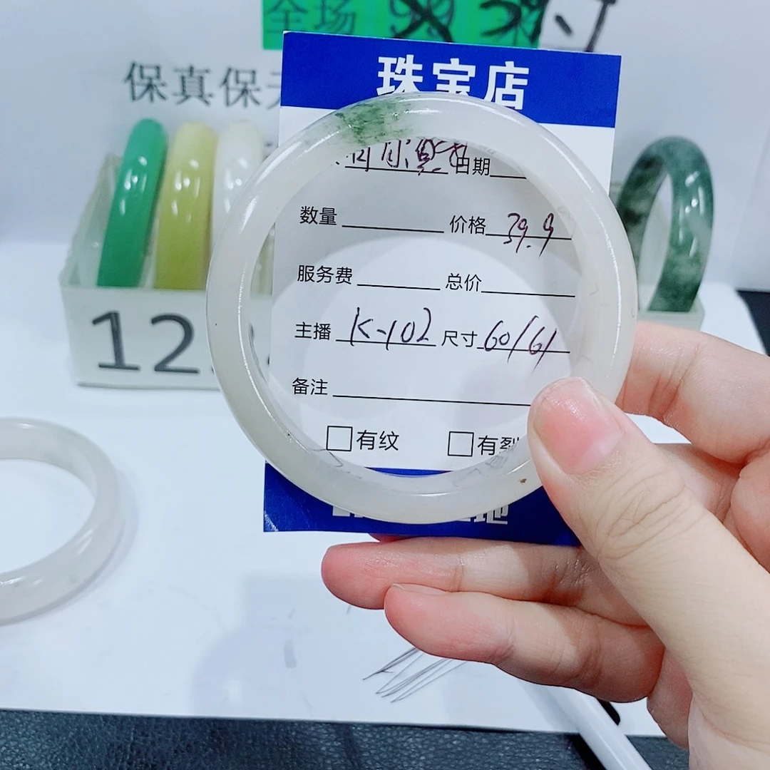 未镶嵌手镯石英质玉有**好102