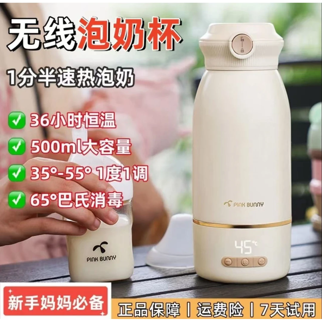 小米有品无线烧水杯充电款恒温调奶器婴儿外出冲奶便携全自动保温