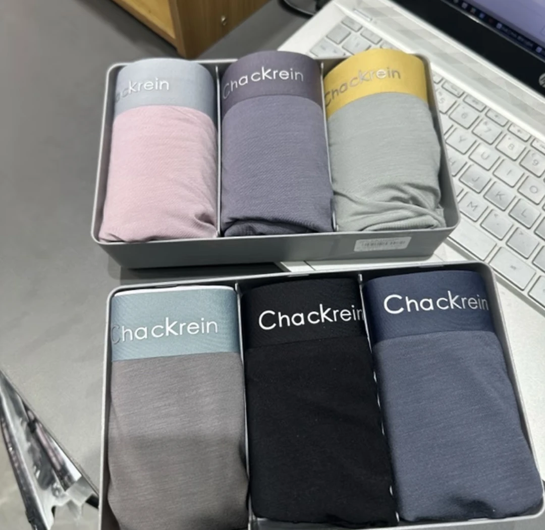 男士高货无痕男士平角内裤四角丹姐特供