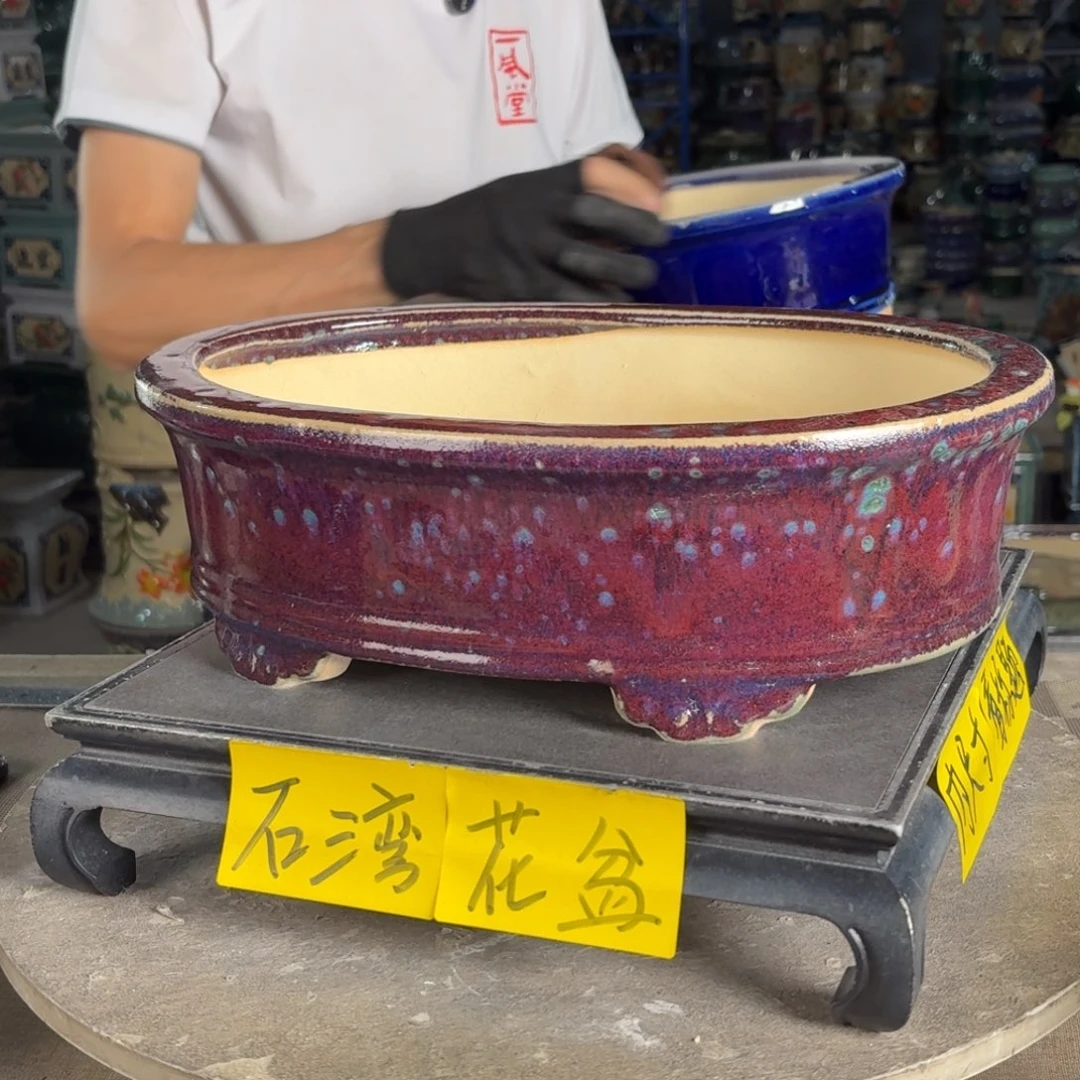 一风堂石湾花盆 内30*20*8微瑕