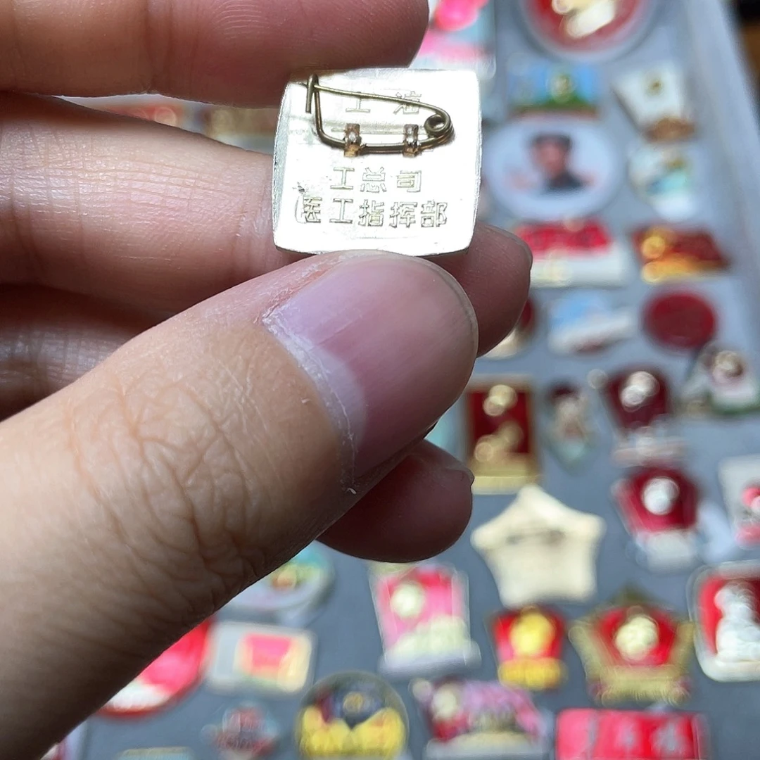 铝红色收藏经典小章