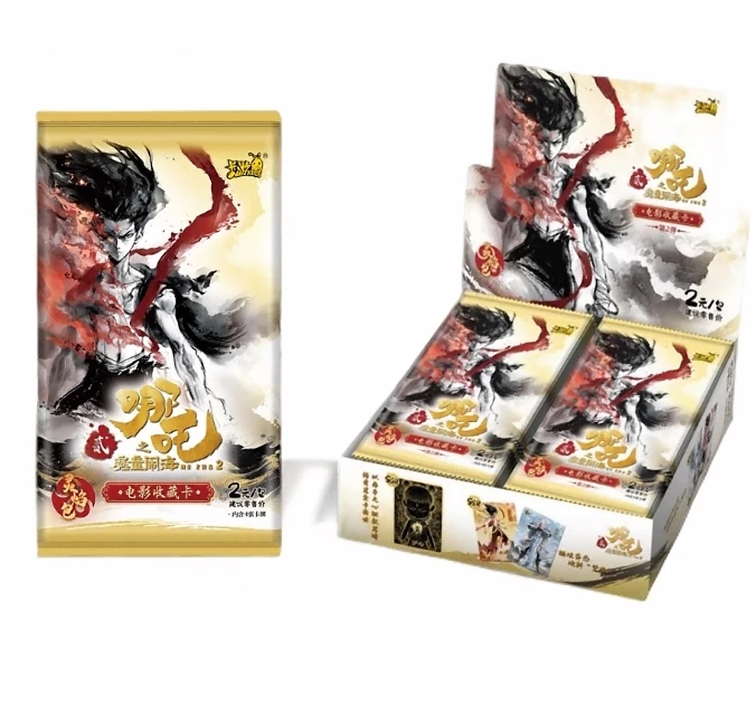 卡游（SR红哪吒+15）哪吒之魔童闹海灵焰包第二弹盲盒代拆