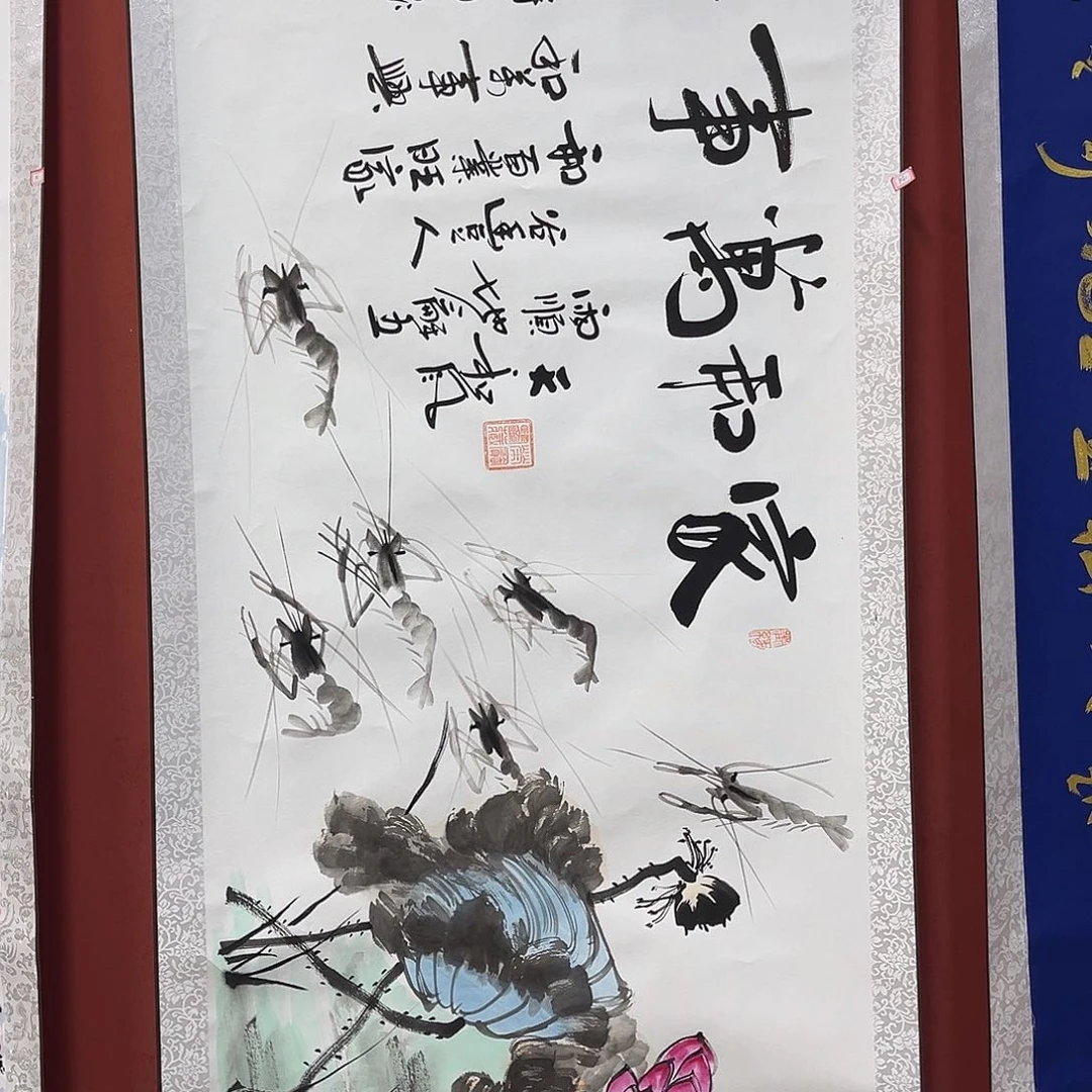 书法手绘书法字画102