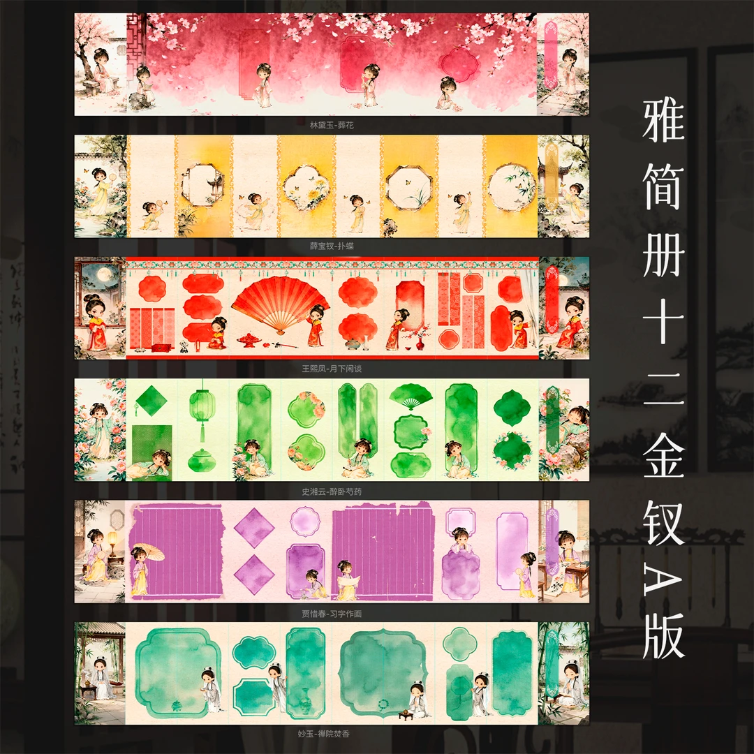 景阳阁 海棠琉璃墨盒 毛笔书法创作墨碟 直播间福利