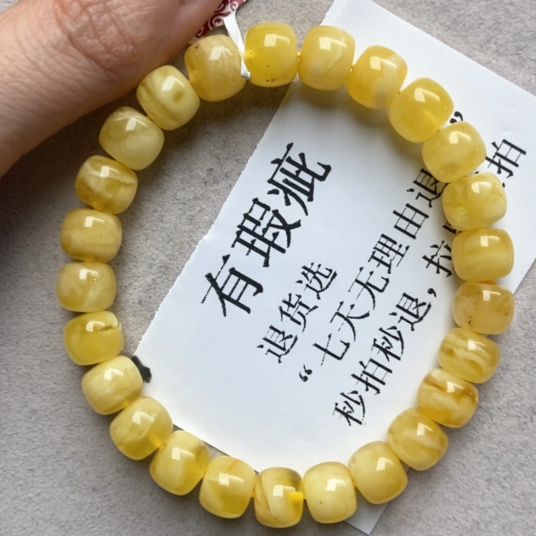 琥珀未镶嵌珠宝奇石10