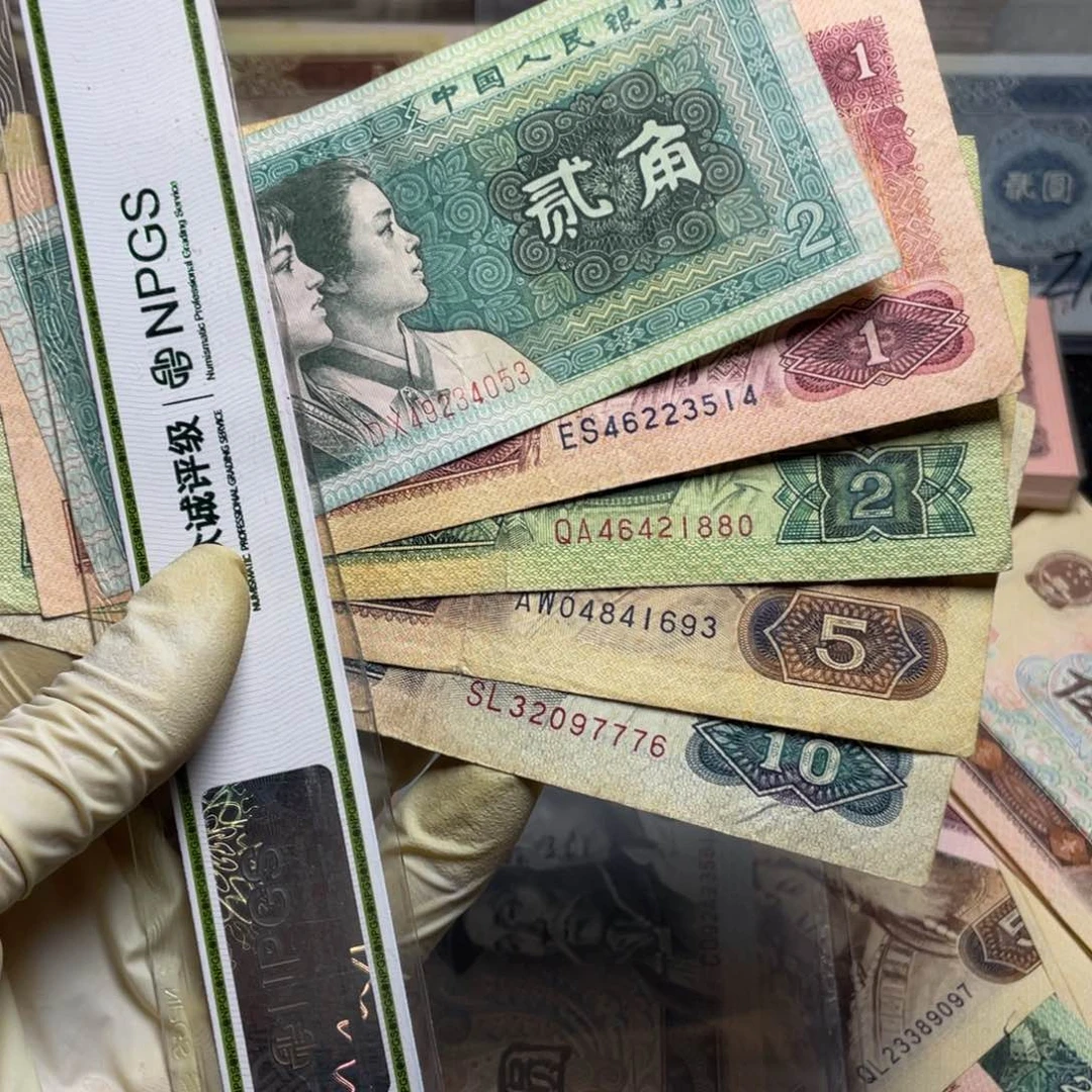 退市钱币原图发货小五福一组