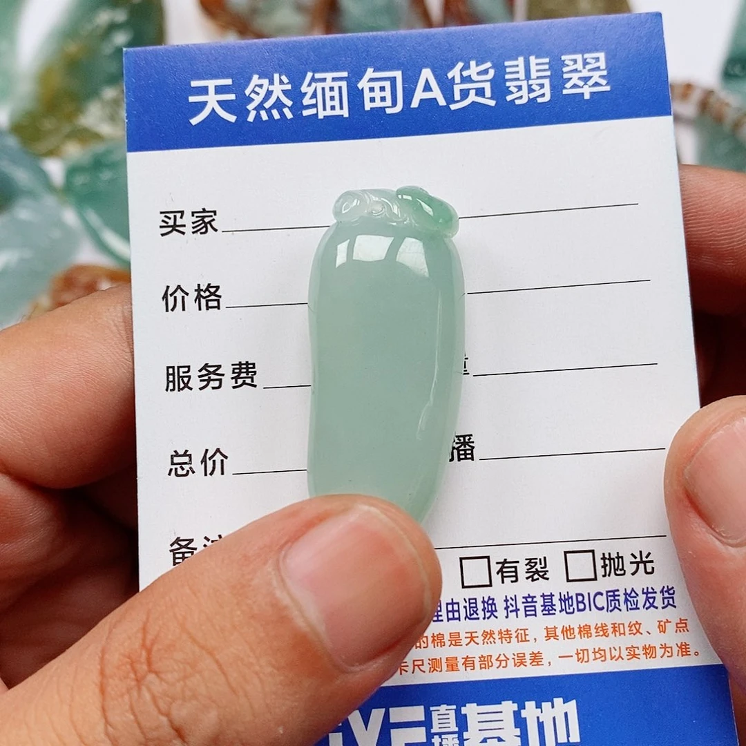 翡翠未镶嵌颈饰福瓜