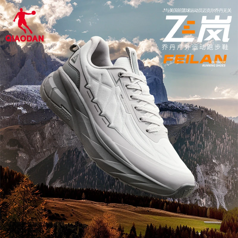 乔丹飞岚跑步鞋男运动鞋秋季防水减震户外登山徒步越野跑鞋男官方