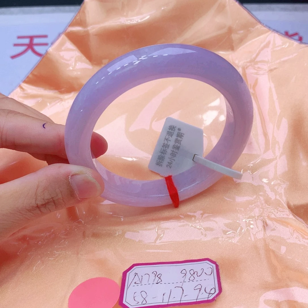 未镶嵌手镯翡翠翡翠