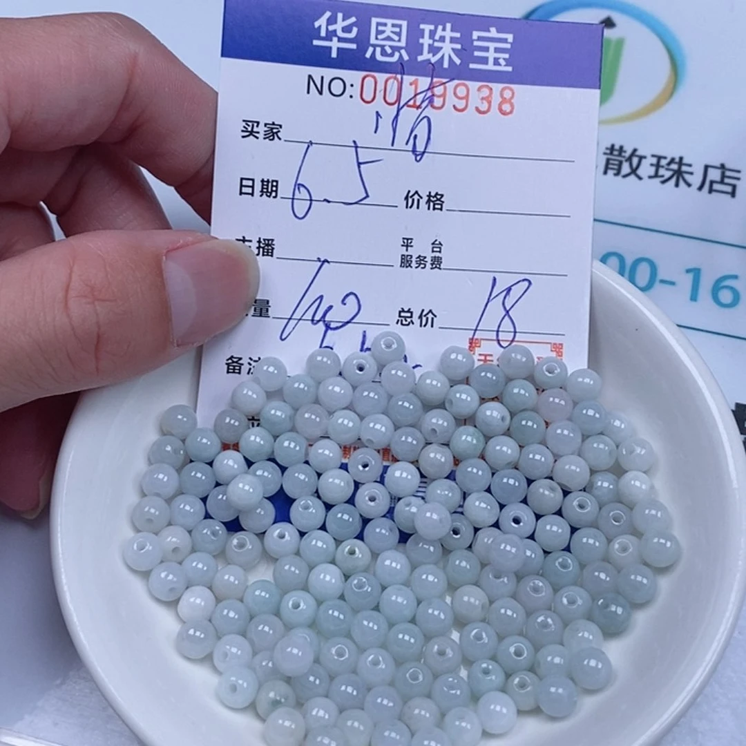 翡翠散珠惜天然翡翠