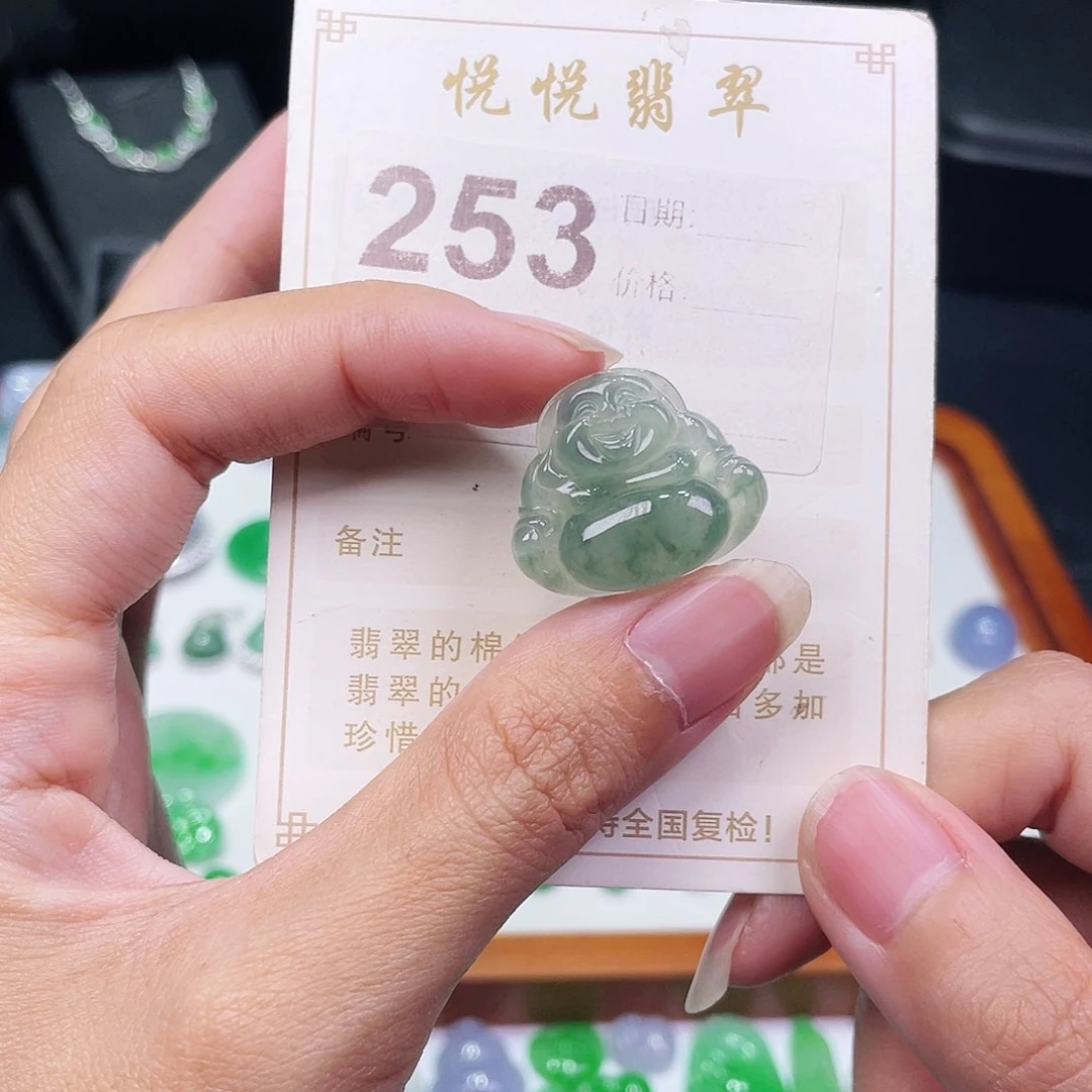 【闪购商品】未镶嵌挂件翡翠裸石