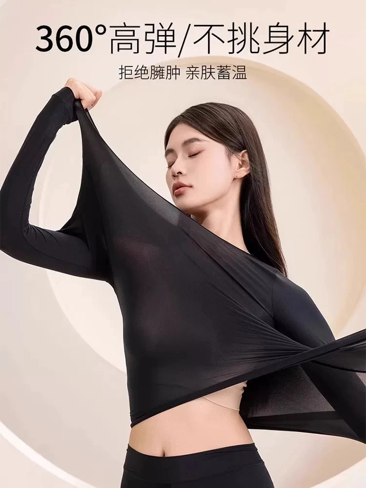 发热美肤肌底保暖内衣