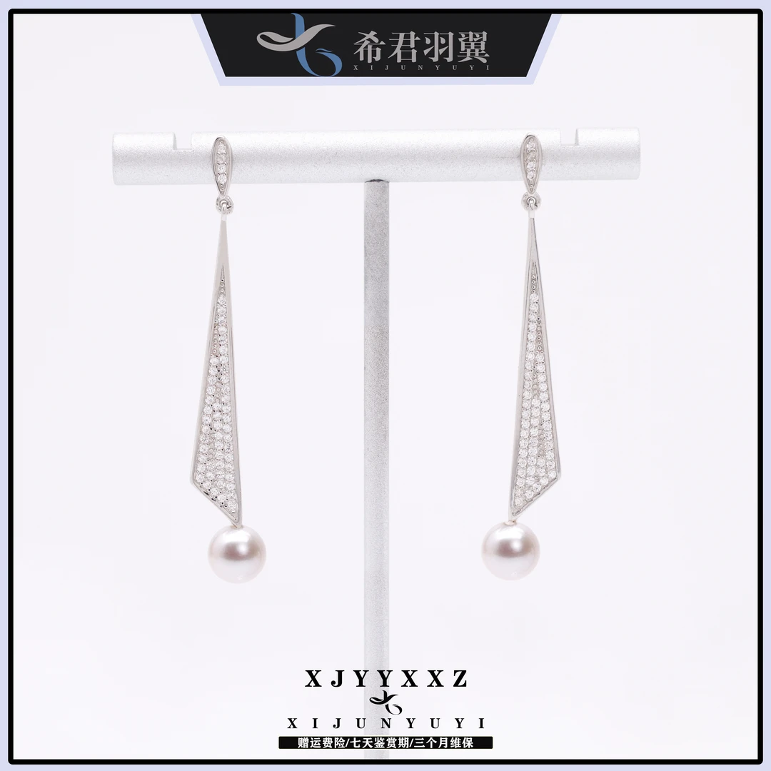 希君羽翼【小籽七夕礼物】莫里艺术S925银淡水珍珠耳环自发无证Z448