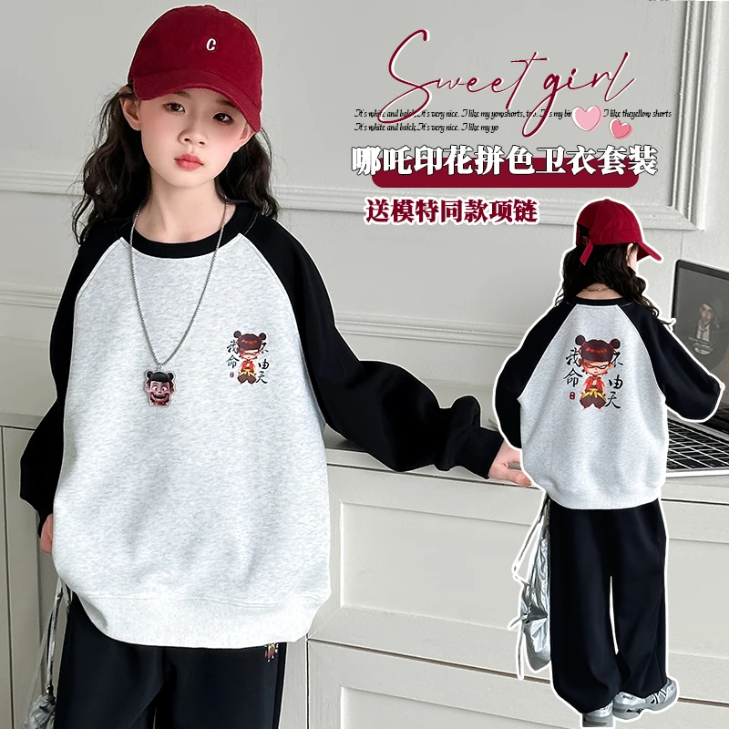 哪吒卫衣套装男女童2025春季新款儿童韩系高级感穿搭洋气卡通时髦