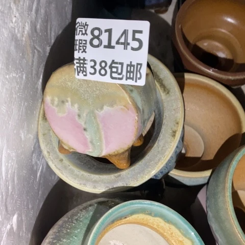 罐九*8145 微瑕38包邮景德镇陶瓷