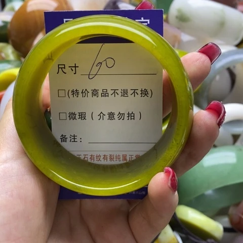 蛇纹石玉手镯未镶嵌
