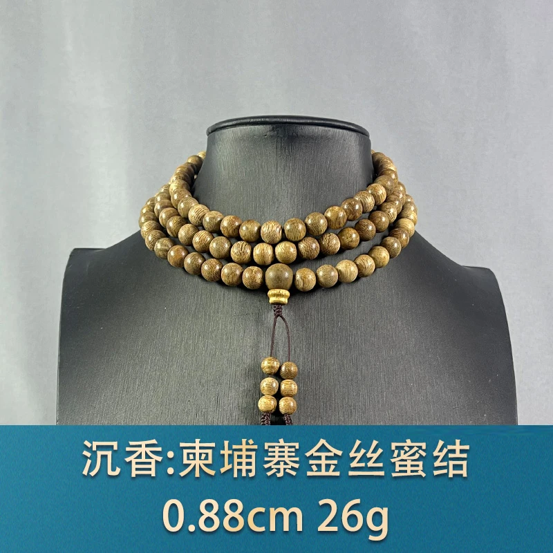 75501 柬埔寨金丝蜜结 沉香