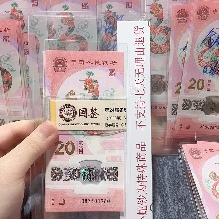 塑料087501980。。。。。。。