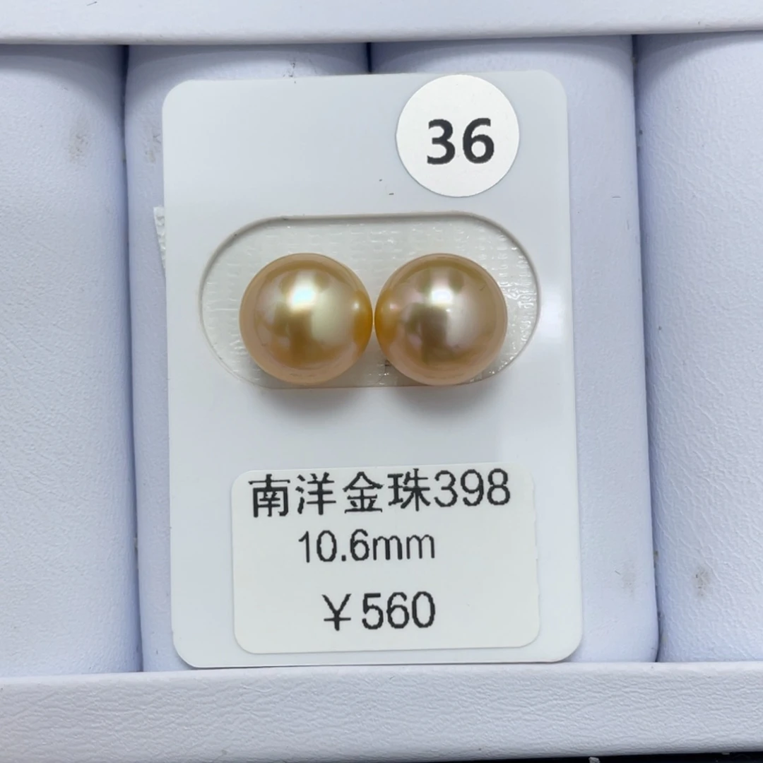未镶嵌裸珠定制海水珍珠10-11mm