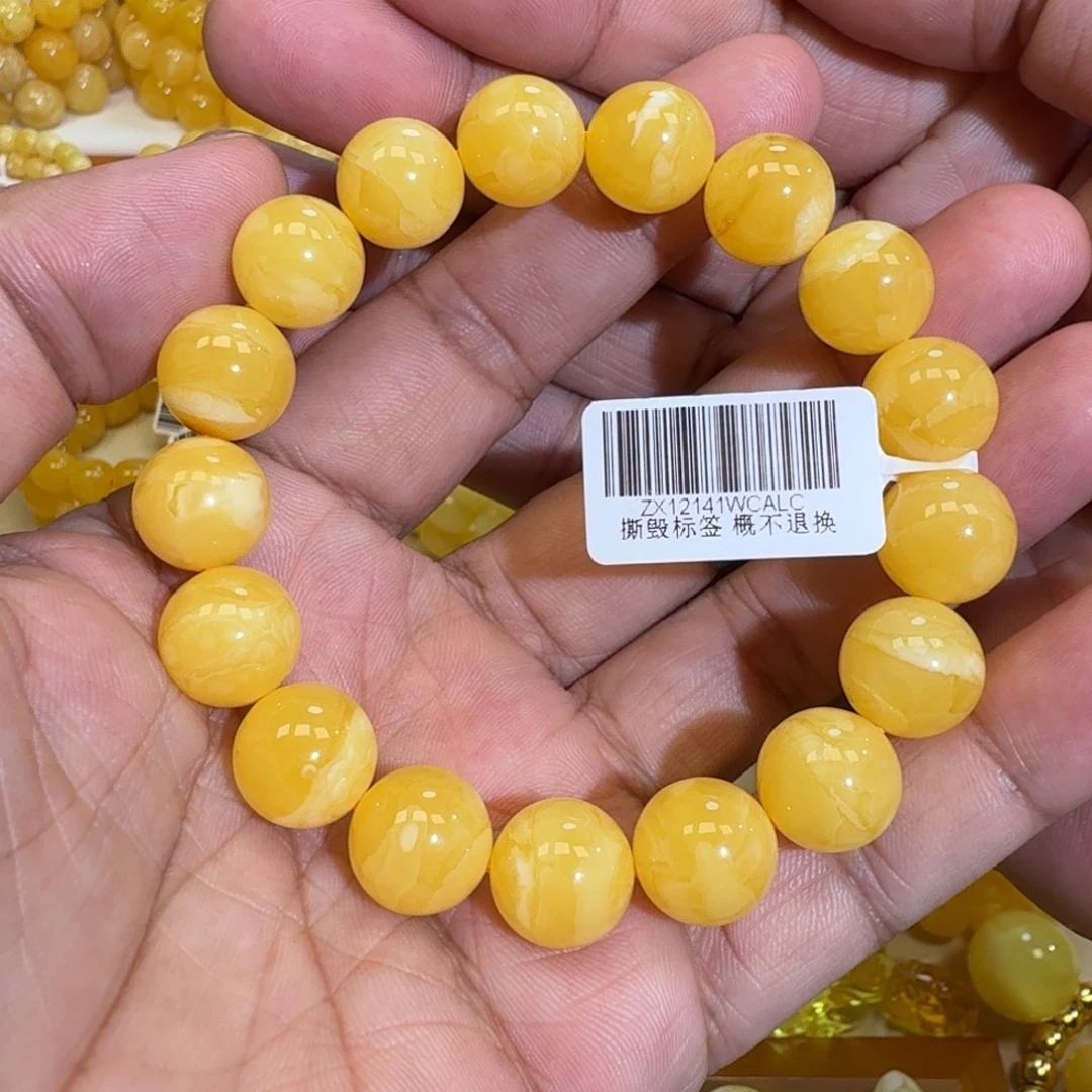 琥珀未镶嵌珠宝奇石13m焦皮同料橘黄花蜡串21.2