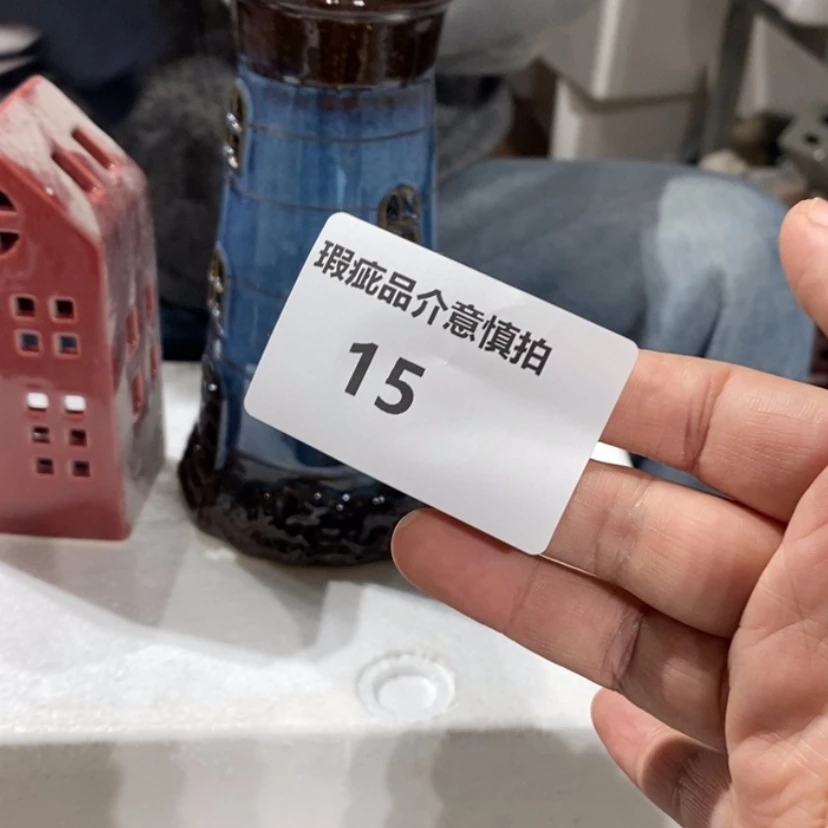 【闪购商品】摆件2****乐陶瓷摆件瑕疵特卖