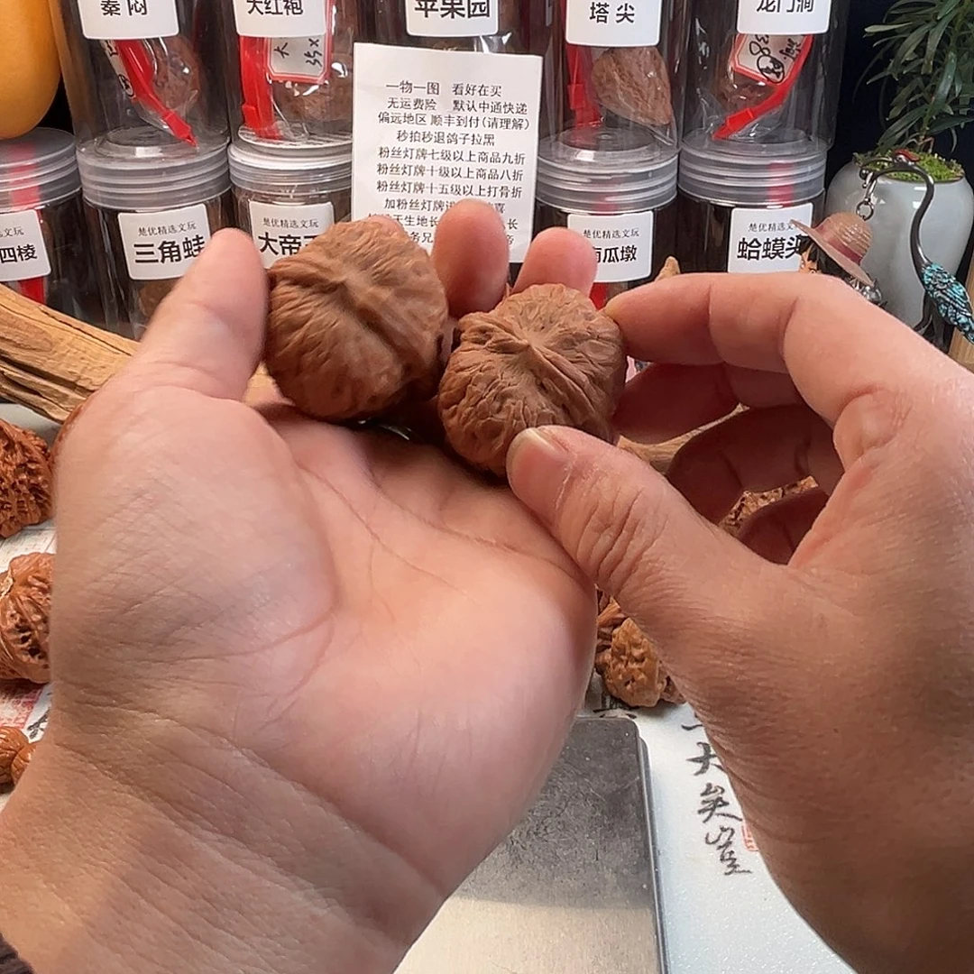 文玩核桃吊坠球宝39尺全品