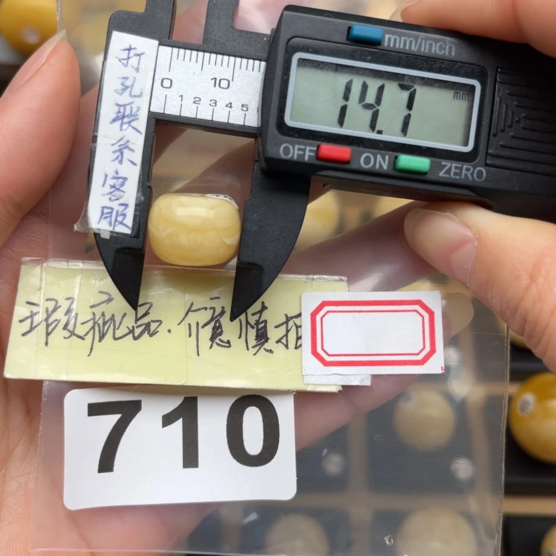 蜜蜡裸石未镶嵌蜜蜡