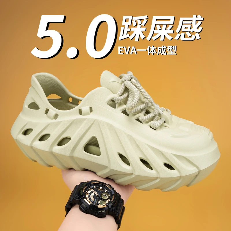 鑫奇发洞洞鞋2025夏季情侣凉拖鞋溯溪鞋踩屎感厚底运动沙滩涉水鞋
