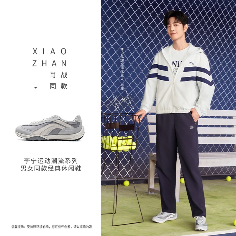【2025新品】李宁心流男女同款减震回弹经典休闲鞋AGLV096