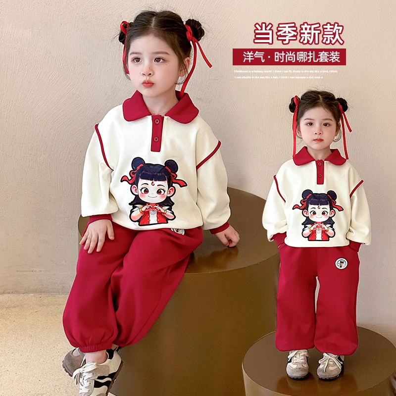 男女童哪吒套装2025新款儿童春秋装国潮洋气女宝宝春季时髦两件套