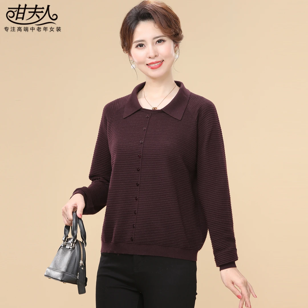 甘夫人2025秋冬新款时尚中老年妈妈装针织衫女宽松显瘦弹力羊毛衫
