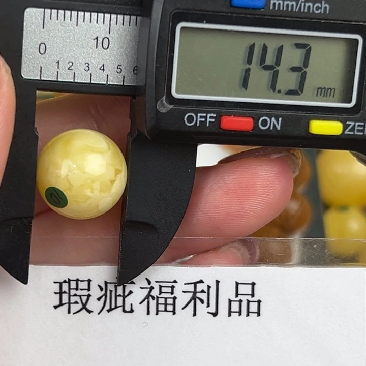 琥珀裸石未镶嵌微瑕1263