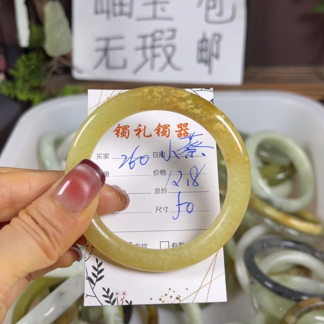 【闪购商品】蛇纹石玉手镯未镶嵌