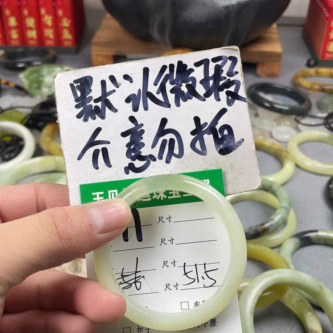 蛇纹石玉手镯未镶嵌