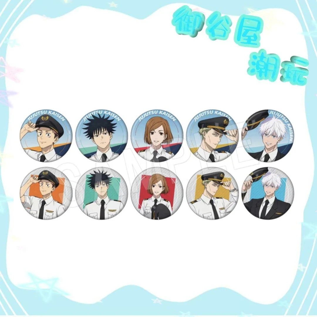 【御谷屋】咒术回战羽田机场联动 吧唧立牌拍立得盲盒代拆