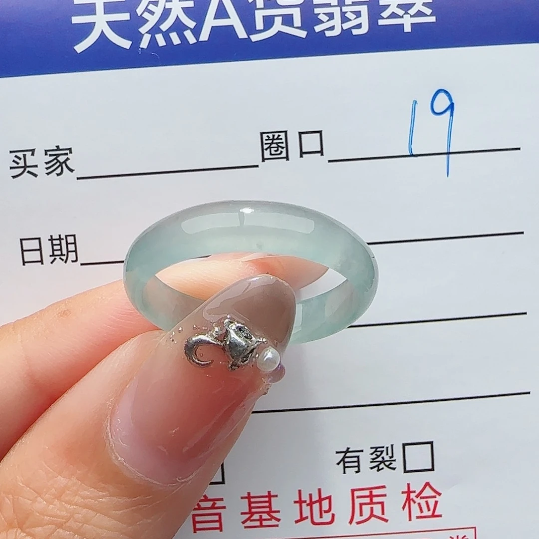 未镶嵌戒指翡翠翡翠