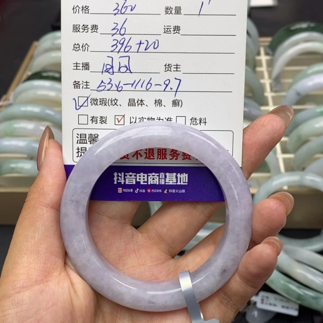 【闪购商品】翡翠手镯未镶嵌l*翡翠手镯