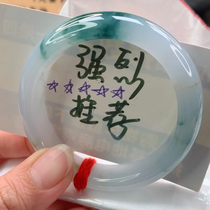 未镶嵌手镯翡翠贵妃56