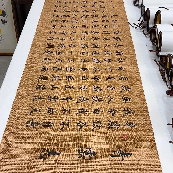 书法青云志李淦180✖️48