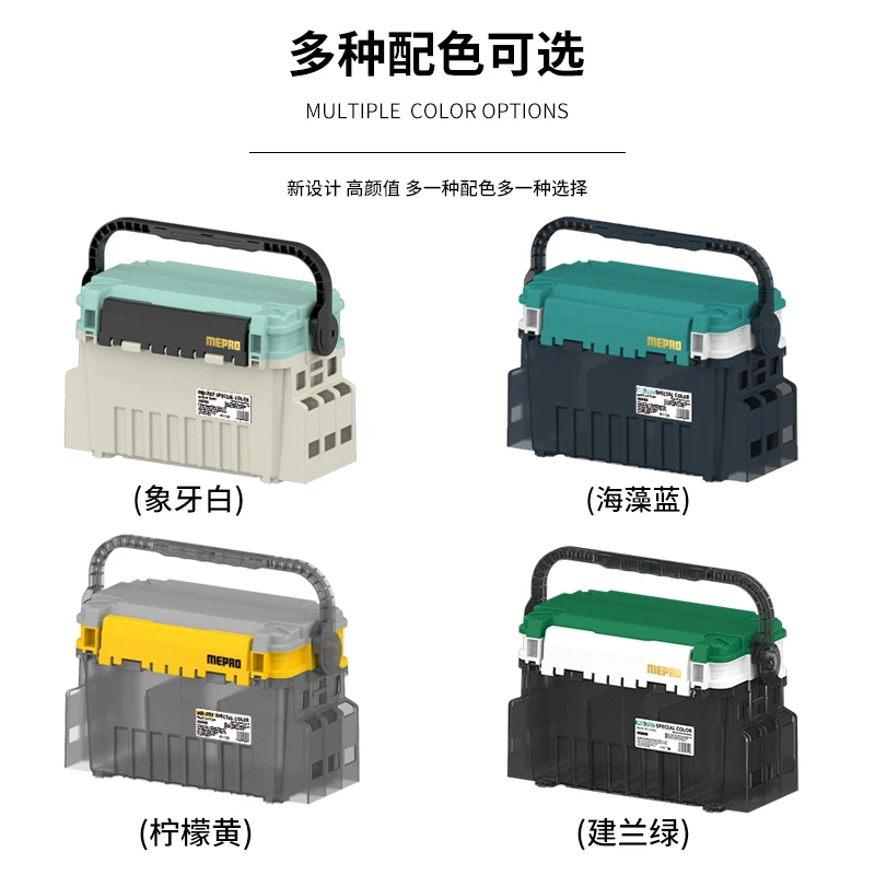 MEPRO明邦渔具新款轻量版自动品质便携式路亚箱耐磨18升10升双层