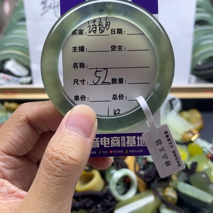 诗***韵未镶嵌蛇纹石玉手镯